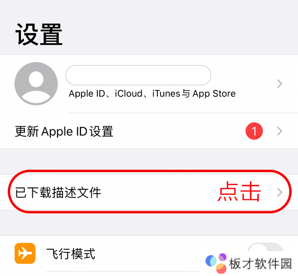 天尚网