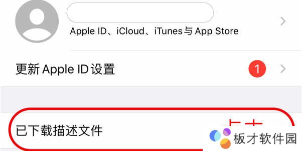 age动漫ios怎么下载