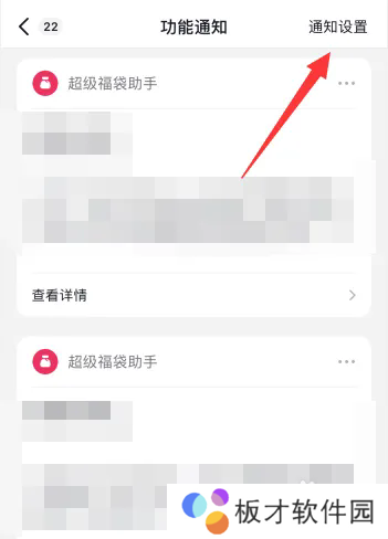 抖音自动抢福袋助手Pro