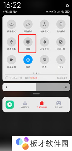 age动漫app手机版图片17