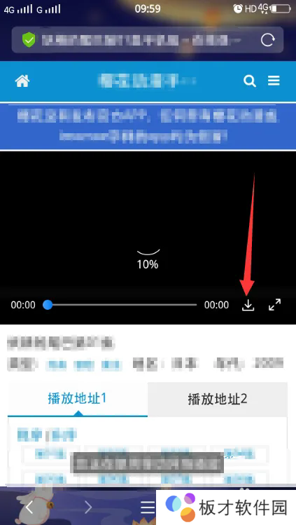 樱花动漫官方正版app