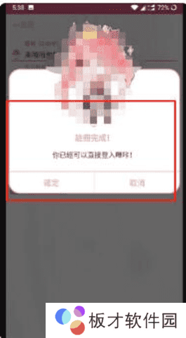 哔咔哔咔(粉色app)绅士版