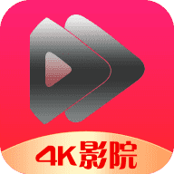 4K影院去广告版安装