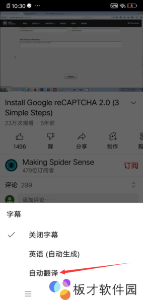 YouTube图片7