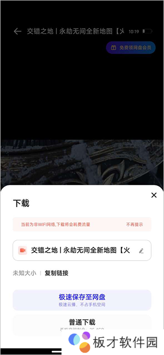 夸克浏览器app视频下载教程