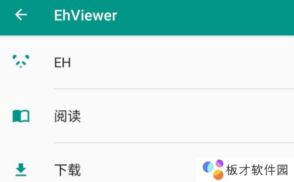 e站白色app-e站白色版本下载