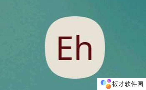 e站白色app-e站白色版本下载