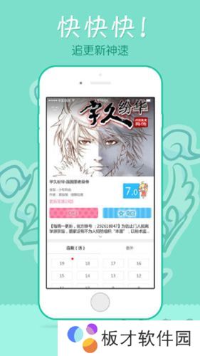 EDD动漫app最新版