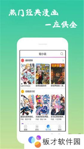 EDD动漫app最新版