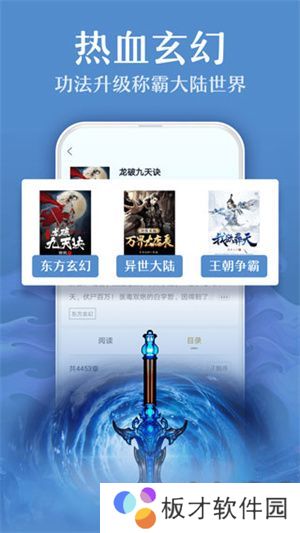 TXT全本免费阅读小说app标准版