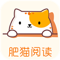 肥猫阅读小说app最新版