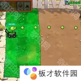 植物大战僵尸射击版v0.2测试版