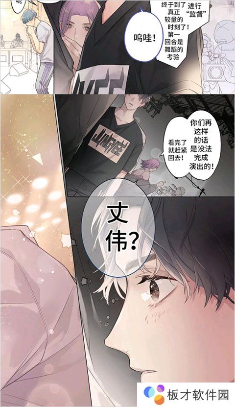 画涯漫画app官方正版