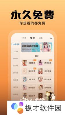 洋葱小说app最新版