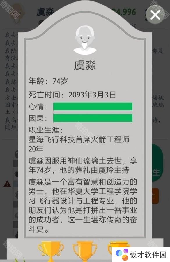 游侠网