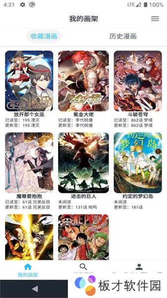 MyComic漫画(无广告)