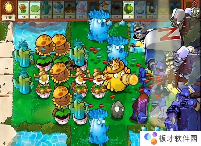 植物大战僵尸杂交版2.5.1