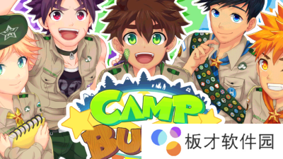 CampBuddy教官线