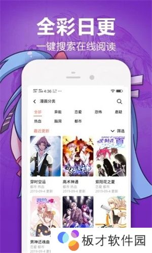 嘿嘿连载解锁版最新版