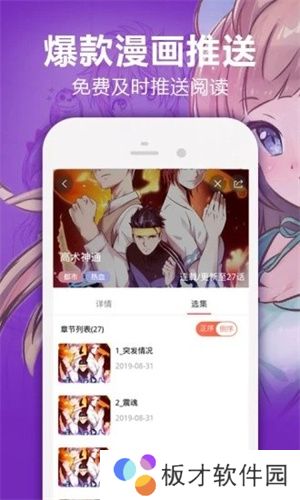 嘿嘿连载解锁版最新版