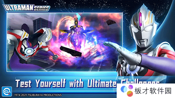 Ultraman