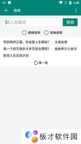 风月小说官网版