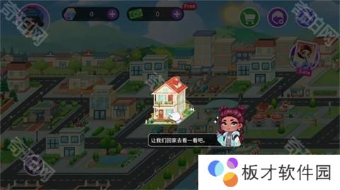 尤雅时间2024最新版