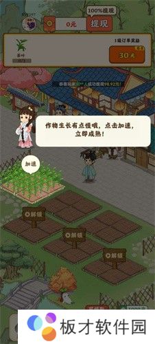 解语茶花