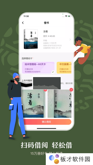 句象读书最新版