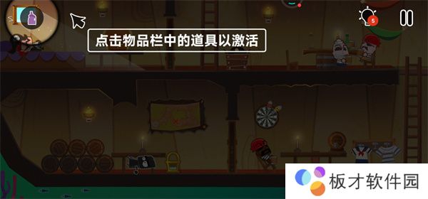 小黑的宝藏2免费版