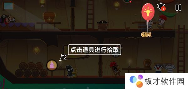 小黑的宝藏2免费版