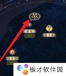 祖星发展模拟器最新版