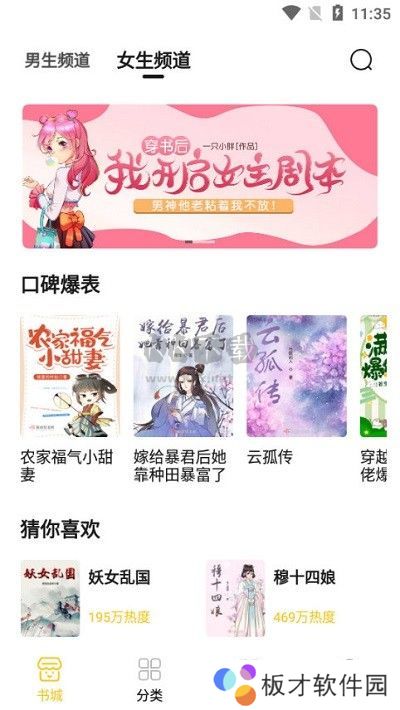 华夏天空最新版