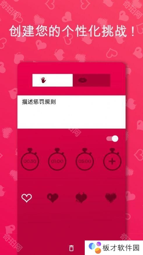 couplegame极限模式