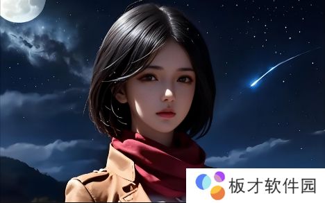 如何安全下载vivo3.0.3每天无限次破解版？破解版本的优缺点分析