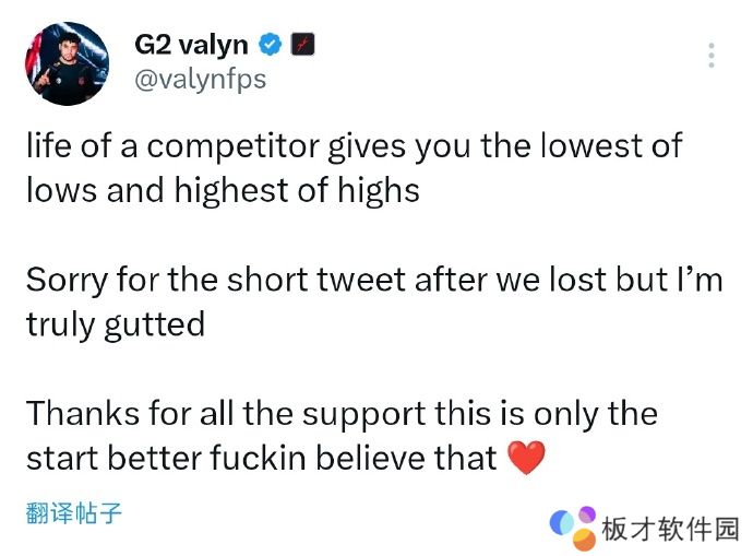 G2 valyn &amp; JonahP：这次失败将成为我们更加努力的动力！