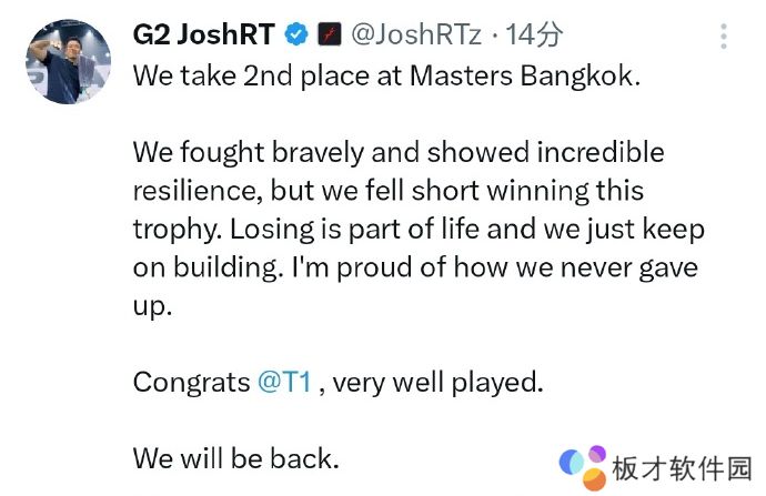 G2主教练JoshRT：祝贺T1，这场比赛你们打得非常棒！