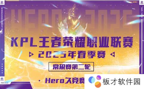 Hero发文：跌倒会成为站得更稳的契机，我们要走得更远！