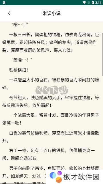 潘多拉魔盒官网版