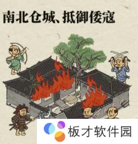 《江南百景图》松江府新增玩法分享