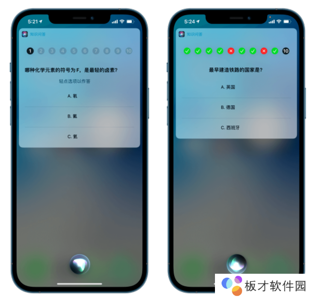 《Siri》上线 3 个特色功能说明