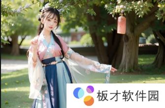 花椒直播6.7.5.1120版本带来哪些创新与性能提升？